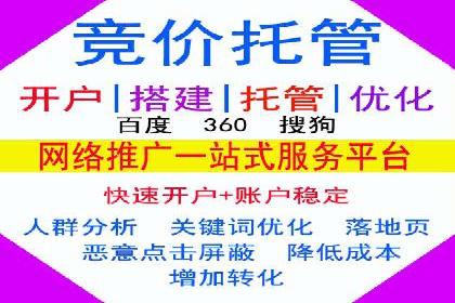 实战解析：如何利用百度推广提高企业知名度