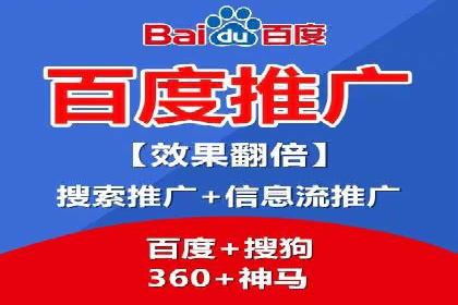 深度解析：百度竞价排名服务的广告效果
