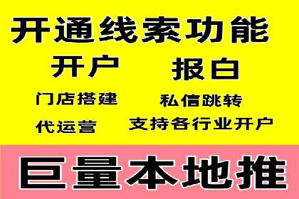 案例解读：SEM代运营公司业绩提升