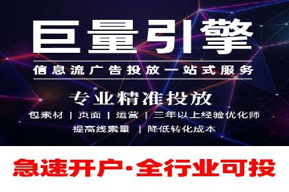 案例分享：百度竞价排名助力企业业绩倍增